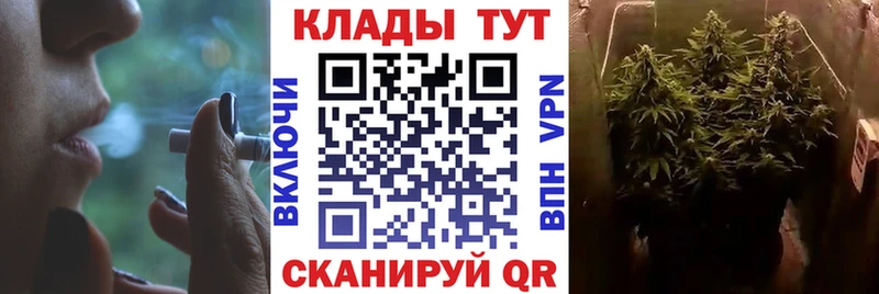 Где купить Анапа ГАШ  APVP  Меф мяу мяу  Каннабис 