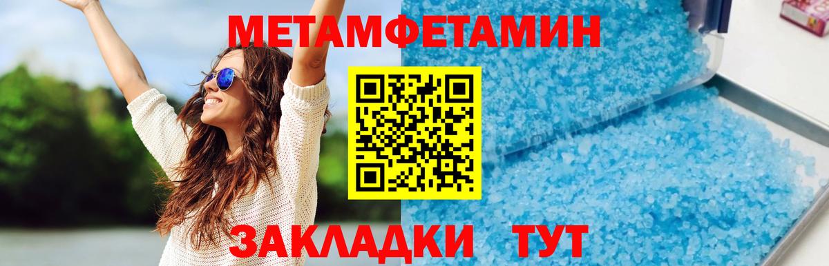 АМФ Premium Анапа