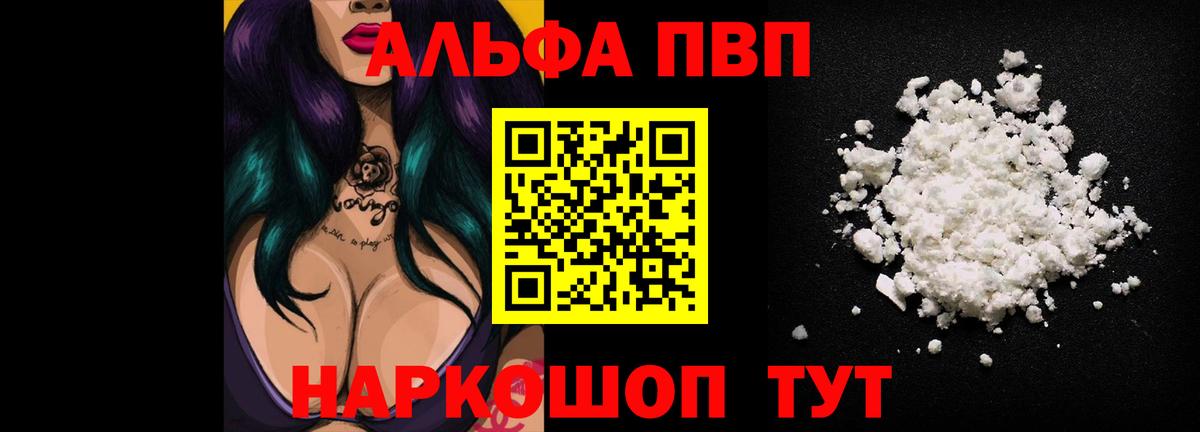 ГАШИШ  ГАШ  Анапа  Как найти закладки?  МЕТ  МЕФ кристаллы  КОКАИН  Экстази  АМФ кристаллы  МАРИХУАНА 