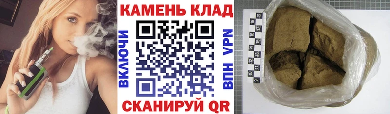 Гашиш хэш  где найти   Анапа 