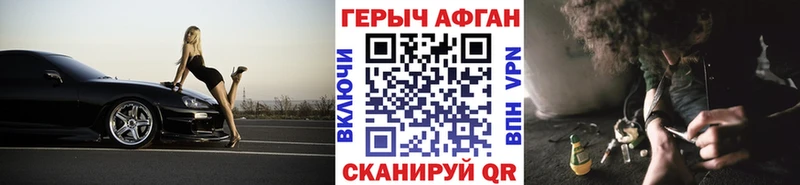omg зеркало  Анапа  ГЕРОИН белый 