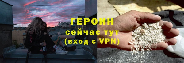 твердый Нязепетровск