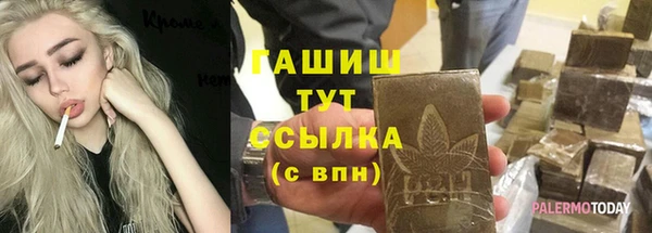 твердый Нязепетровск