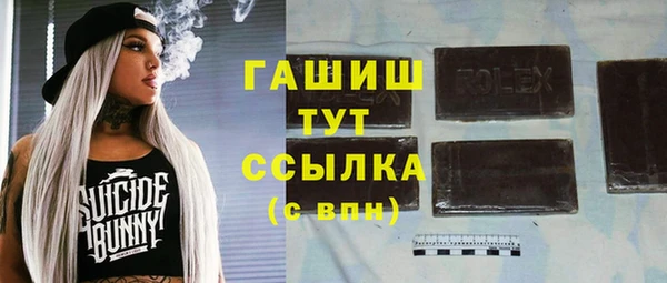 твердый Нязепетровск