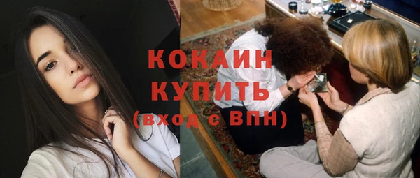 spice Нягань