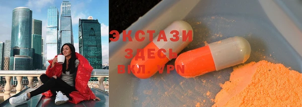 spice Нягань