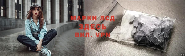 spice Нягань