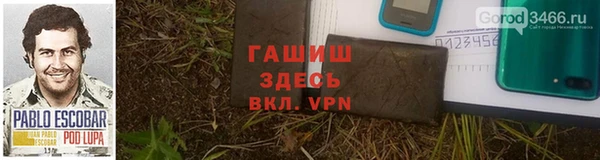 spice Нягань