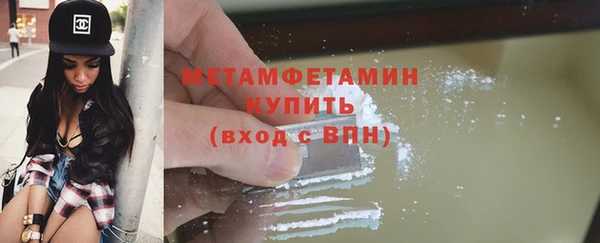 твердый Нязепетровск