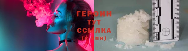 кристаллы Новозыбков