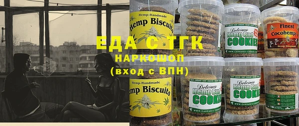 spice Нягань