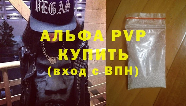 spice Нягань