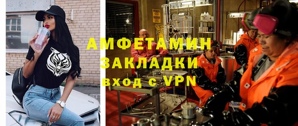 твердый Нязепетровск