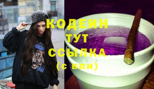 mdma Новокубанск