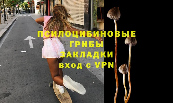 mdma Новокубанск
