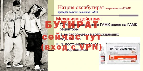 spice Нягань