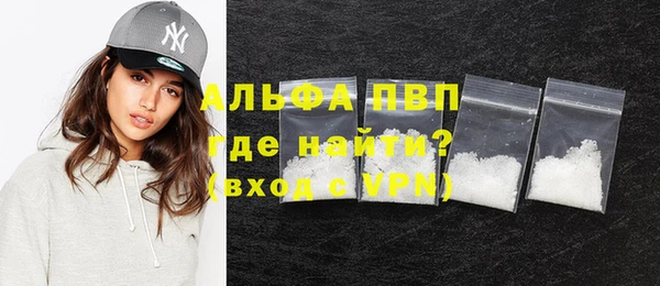 кристаллы Новозыбков