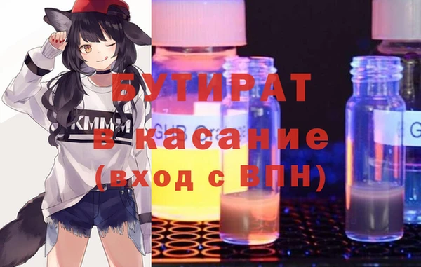 сатива Новодвинск