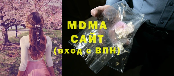 кристаллы Новозыбков