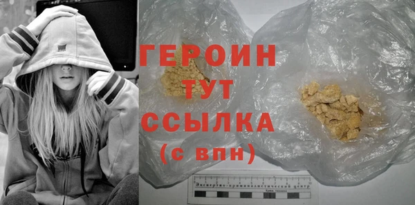 твердый Нязепетровск