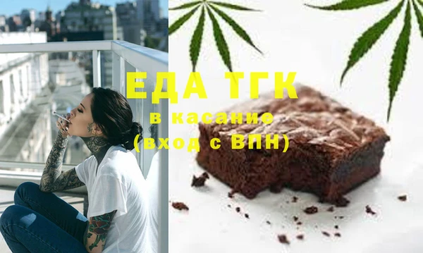 твердый Нязепетровск