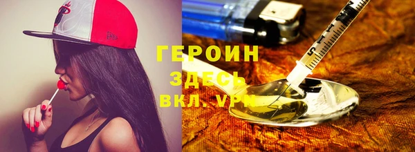 spice Нягань