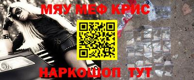 мдма Абакан