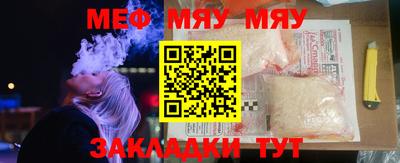 мескалин Абинск