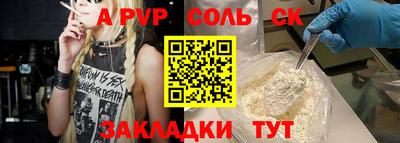 мдма Абакан