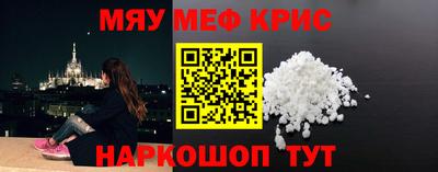 мдма Абакан