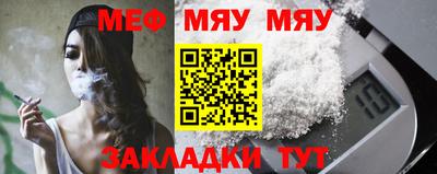 мдма Абакан