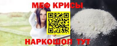 мескалин Абинск
