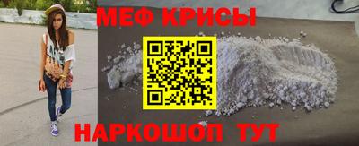 мескалин Абинск