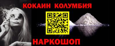 мдма Абакан