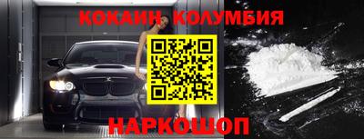 мдма Абакан