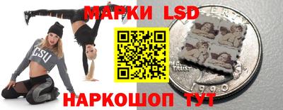 мескалин Абинск