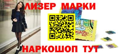 мдма Абакан