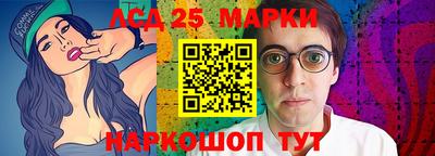 марки lsd Азнакаево
