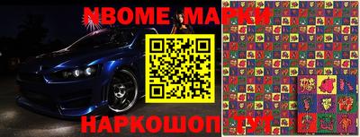 мескалин Абинск