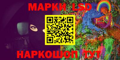 мескалин Абинск