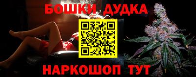 дистиллят марихуана Азнакаево