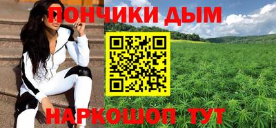 мдма Абакан