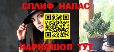 марихуана Абинск