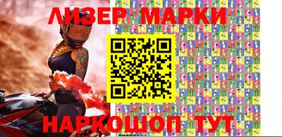 марки lsd Азнакаево