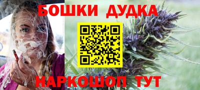 марихуана Абинск