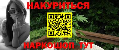 дистиллят марихуана Азнакаево