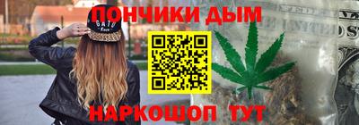 дистиллят марихуана Азнакаево