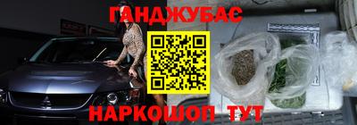 дистиллят марихуана Азнакаево