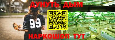 мескалин Абинск