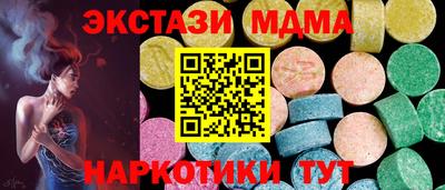 мескалин Абинск
